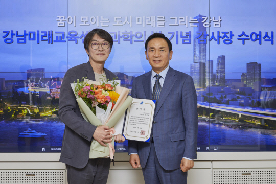 이정헌(왼쪽) 넥슨 대표와 조성명 강남구청장이 지난 24일 강남구 감사장 수여식에서 기념사진을 촬영하고 있다. 넥슨 제공